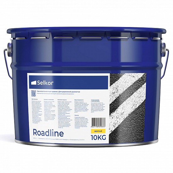 Roadline 10 кг желтая